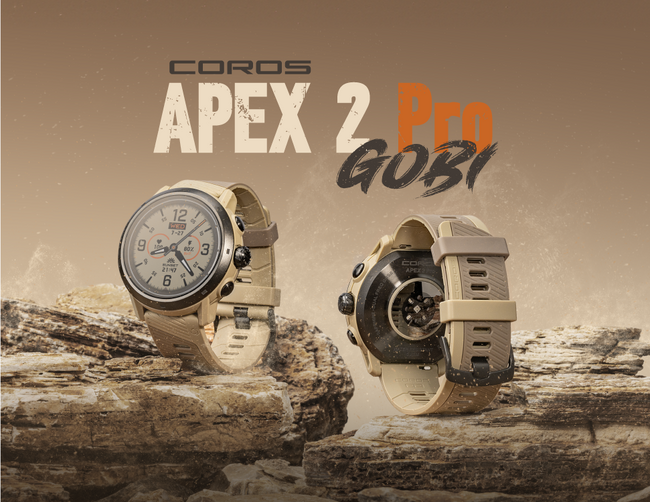 エクストリームな冒険家のための究極の限定品「COROS APEX 2 Pro Gobi」を発売