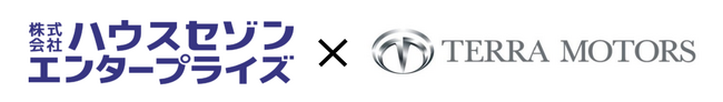 ハウスセゾンエンタープライズ、Terra MotorsとEV充電事業で業務提携