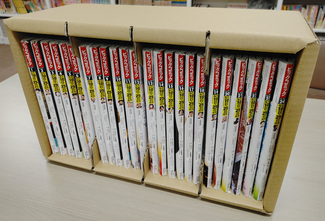 実用新案取得の新製品「中綴じマンガ雑誌用収蔵ダンボール」～熊本県内企業BTconnectとライセンス契約を締結～