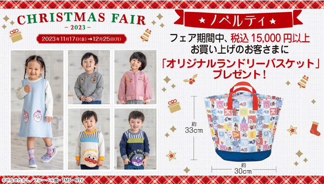 アンパンマンとばいきんまんの刺繍がかっこいいMA-1ジャケットや大きなアップリケがかわいいワンピースなどが新登場！