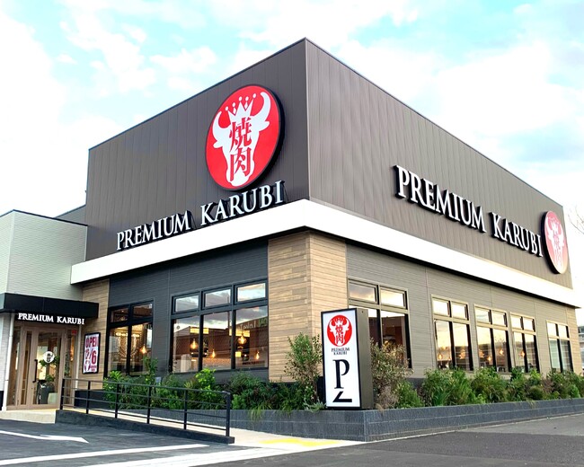 ★焼肉食べ放題×本格フランス菓子食べ放題×ジェラート食べ放題★すべて食べ放題のプレミアムカルビ湘南台店が神奈川県藤沢市に12/5（火）NEWオープン！！