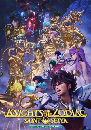 3DCGアニメ作品『聖闘士星矢: Knights of the Zodiac バトル・サンクチュアリ』続編Part２ 2024年 全世界配信決定！キービジュアル＆ティーザー解禁！