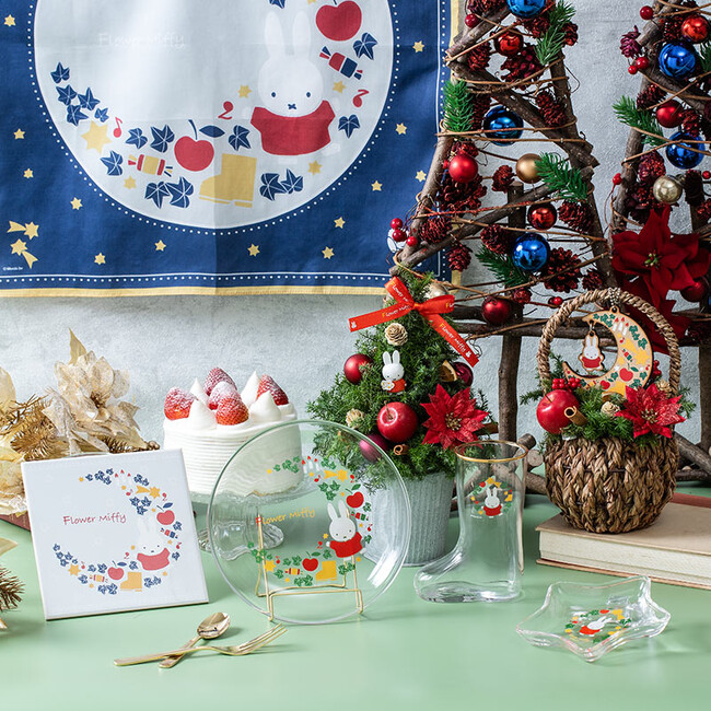 人気絵本ミッフィーのお花屋さん「フラワーミッフィー」にてクリスマスをテーマにした「ムーンダンス」シリーズが11月22日(水)より順次発売！オーナメントとしても飾れるキーホルダーや食器など全7種