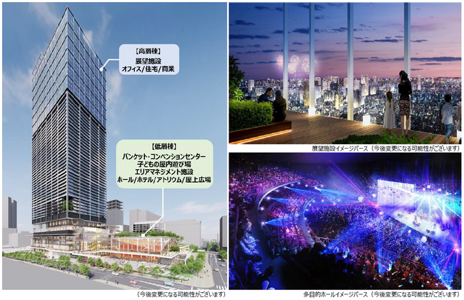 中野サンプラザを含む中野駅新北口駅前エリアにおける市街地再開発事業「中野四丁目新北口駅前地区第一種市街地再開発事業」都市計画決定のお知らせ