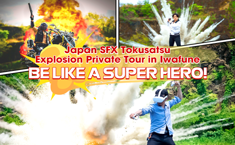 オンリーワンの爆破体験！特撮の聖地岩船山でインバウンド観光客の夢を叶える『1-DAY 