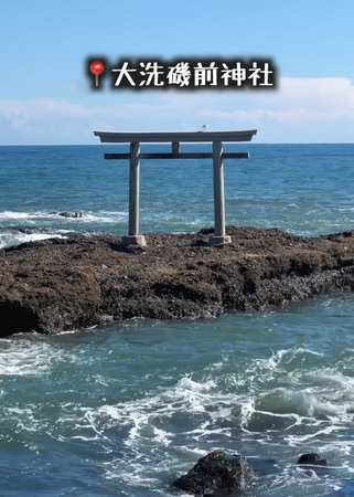 TikTok、茨城県と連携のもと、県の魅力発信キャンペーンを11月15日から実施。第一弾は県内のアウトドア＆絶景スポットを紹介