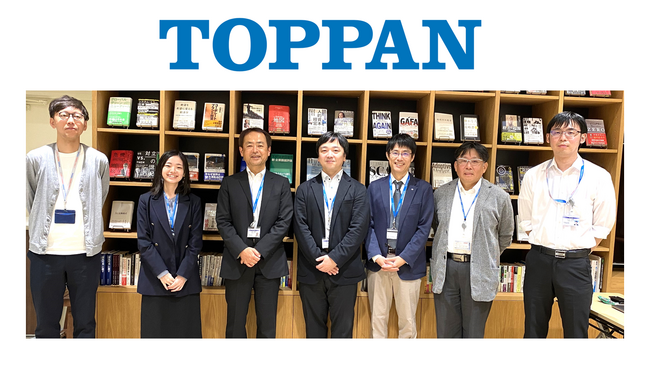ドーモ、TOPPANホールディングスの経営DXに貢献: 事業ポートフォリオ変革に向けて「Domo」を活用