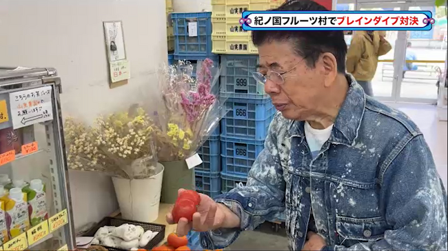 あたらしくんが“ブレインダイブ”失敗…。 間違えを引き出したきよしの二択とは!?『西川きよしのコツコツ大冒険！』