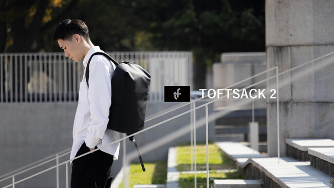 プライベートと仕事をシームレスにするバックパック「TOFTSACK 2 」が新発売｜aso（アソ）