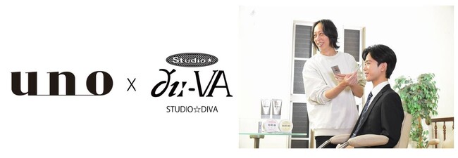 11月15日より「uno」が写真館「スタジオ☆ディーバ」で商品販売を開始就活生の好印象づくりを応援します