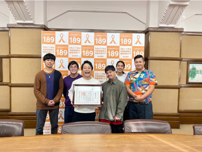 フィッシャーズ、名古屋市からの感謝状贈呈式に出席