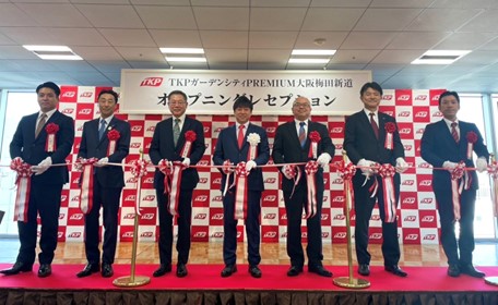 TKP、関西エリアに4年ぶりの新規出店！大阪府内28施設目となる「TKPガーデンシティPREMIUM大阪梅田新道」を11月1日にオープン！東京・大阪の主要駅周辺を中心に積極出店中