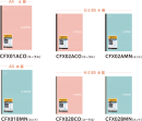 センターライン罫ラインナップ