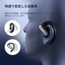 調節可能なイヤフック 調節可能なイヤフック