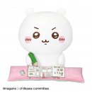 PCクッション　ちいかわ　いっしょにお勉強！(アームレスト着用時クッション)