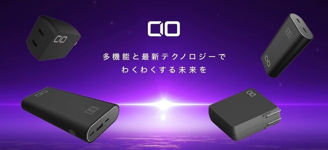 外出時の使用に最適！CIOから待望の『15cm シリコンケーブル』が販売開始！