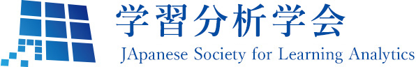 学習分析学会主催「2023年度第2回JASLA研究会」12/16（土）デジタル・ナレッジ西日本支社とオンラインにてハイブリッド開催