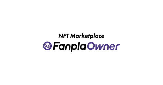 NFTマーケットプレイス「Fanpla Owner」中島美嘉の全国ツアー完遂を記念したライブ写真NFTを販売開始。新機能として「NFTコレクションページ」も追加！