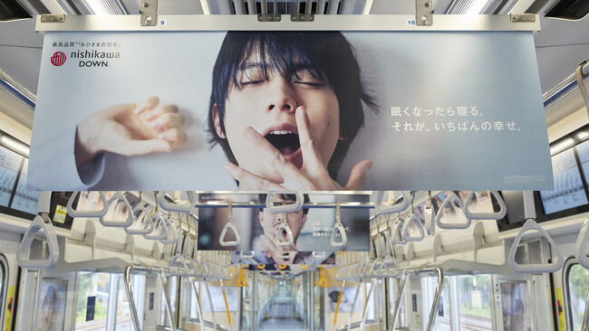 ＜最高品質※1「おひさまの羽毛」nishikawa DOWN＞羽生結弦選手など50名のあくび写真で埋め尽くされた 思わず眠りたくなる「おやすみトレイン」運行！
