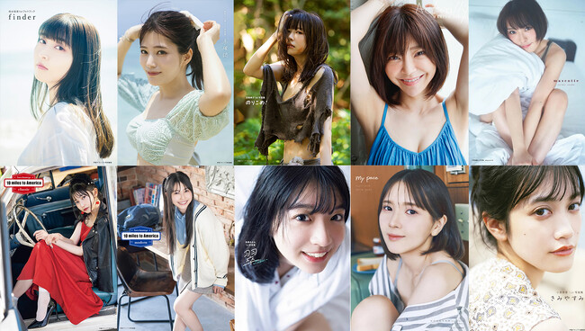 人気声優写真集の電子版が最大70%OFF！「声優グランプリ29周年フェア」を開催！