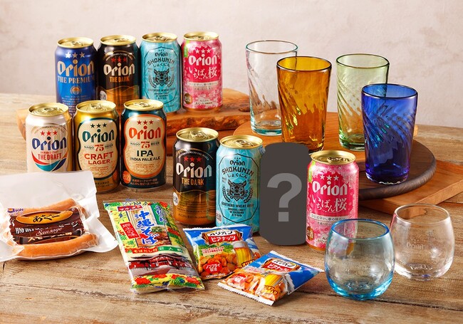 1年の締めくくりと来年の嘉例を祈願してオリオンビールで乾杯！公式通販限定「沖縄じかんお楽しみ福袋」を今年も発売
