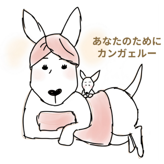 【新サービス】チャットボットAIママ友「ククちゃん」(β版)をリリース！　リリース直後から期待の声集まる