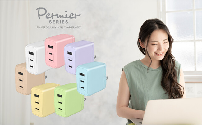 急速充電PD65W対応AC充電器Permier「PR-AP146UC2」7色カラバリで発売