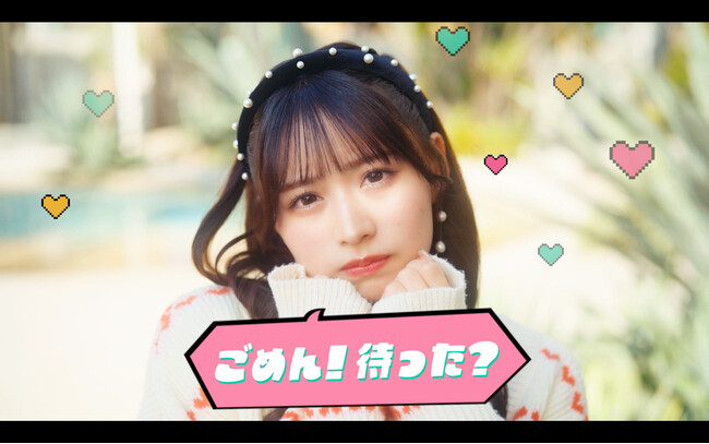 CANDY TUNE、新曲「必殺あざとポーズ」本日リリース！ メンバーとのデート風景をイメージしたMVが21:00よりプレミア公開