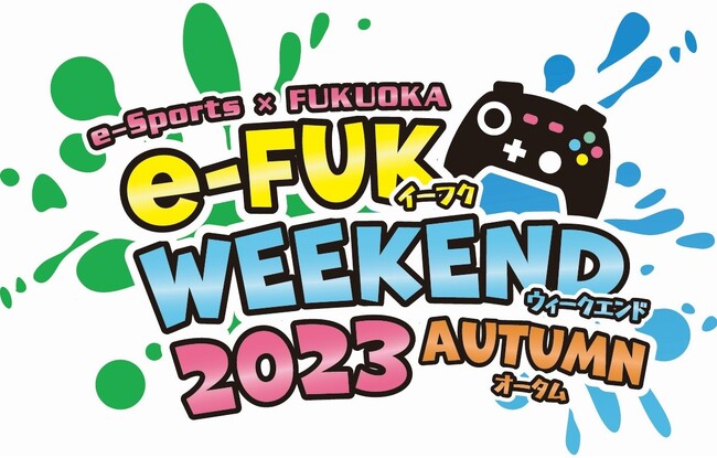 【TSUKUMO】BOAT RACE福岡が主催する『e-FUK WEEKEND 2023 Autumn』に出展