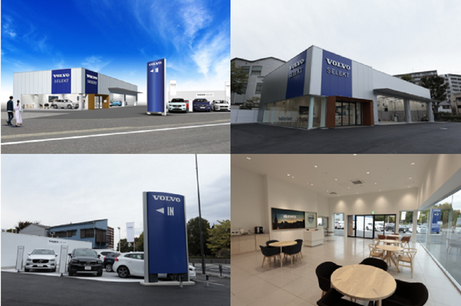 『 VOLVO SELEKT 大田・川崎 / サービス 』グランドオープンフェアを開催いたします！