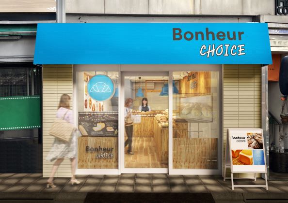 「パンキュレーター」が超厳選したパンを販売！「Bonheur CHOICE（ボヌール チョイス）」第１号店が東京・荏原町にオープン！