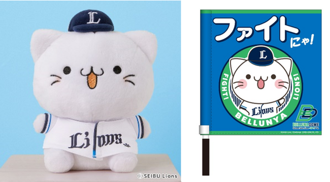 2023年11月26日(日) ベルーナドームにて開催の「LIONS THANKS FESTA 2023」にべるーにゃが登場！