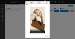 ソーシャルワイヤー、配信サービスの全リリースを対象に「動画生成機能」を提供開始　業界初※、＠Press／NEWSCASTの発信情報を全てショート動画化