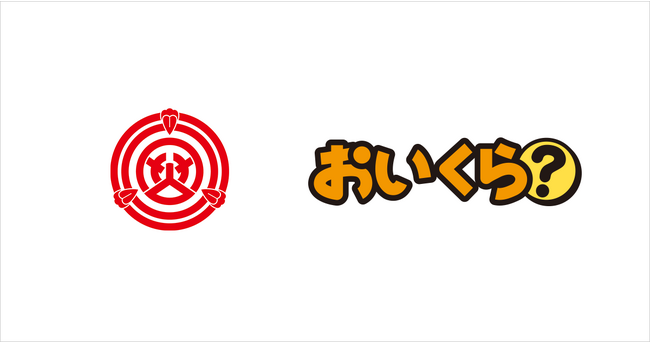 導入自治体は80に　愛知県岡崎市が不要品リユース事業で「おいくら」と連携を開始