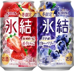 「キリン 氷結(R) 宮城産いちご もういっこ（期間限定）」「キリン 氷結(R) 岩手産ブルーベリー（期間限定）」12月12日（火）発売！