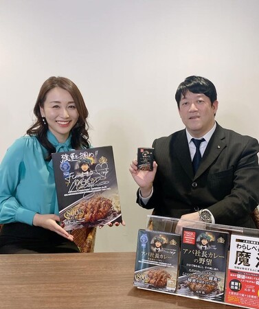 アパホテル元谷専務に学ぶ「強い事業のつくり方」勉強会11/28開催【ハイスペ男子総合研究所】