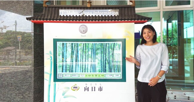 【learningBOX導入事例】京都府向日市が、eラーニングシステム「learningBOX」を導入