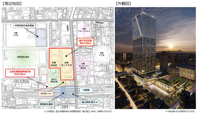 中野サンプラザを含む中野駅新北口駅前エリアにおける市街地再開発事業「中野四丁目新北口駅前地区第一種市街地再開発事業」都市計画決定のお知らせ