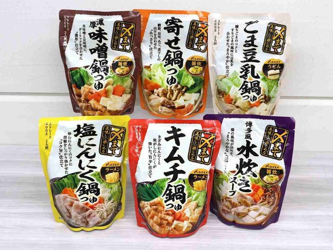 元気で健やかに過ごしたいから　冬に食べたい商品を一挙ご紹介！