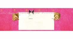 【イースト・プレス／マプロフォンド】本と向き合う読書会「沈思黙読会 第1回・斎藤真理子」11/18（土）開催【申込み受付中】