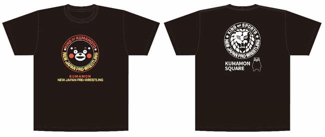熊本を応援！くまモンと新日本プロレスのチャリティ・コラボ企画決定！