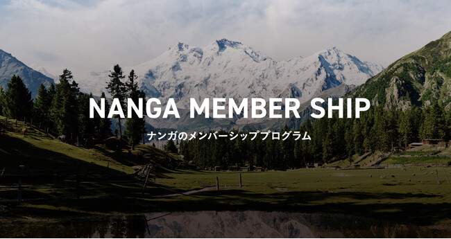 【NANGA】MEMBER SHIP始動！