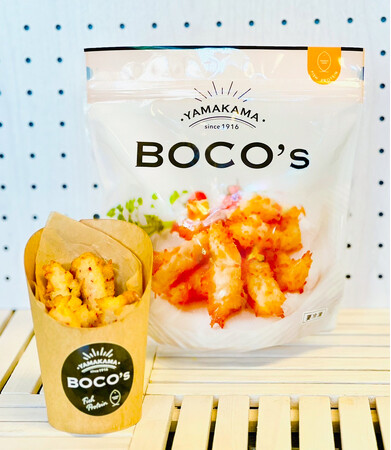 チャック付きで使いやすい！電子レンジで簡単調理！冷凍商品「BOCO'S」を発売