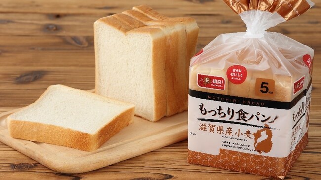 【平和堂】平和堂こだわりブランドE-WA!「E-WA! もっちり食パン」　リニューアルします！