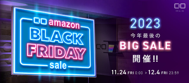 Amazon ブラックフライデーの対象商品 第1弾を発表！CIOの大人気充電器やモバイルバッテリー対象に！更にベストセラーモバイルバッテリーもバージョンアップして登場！