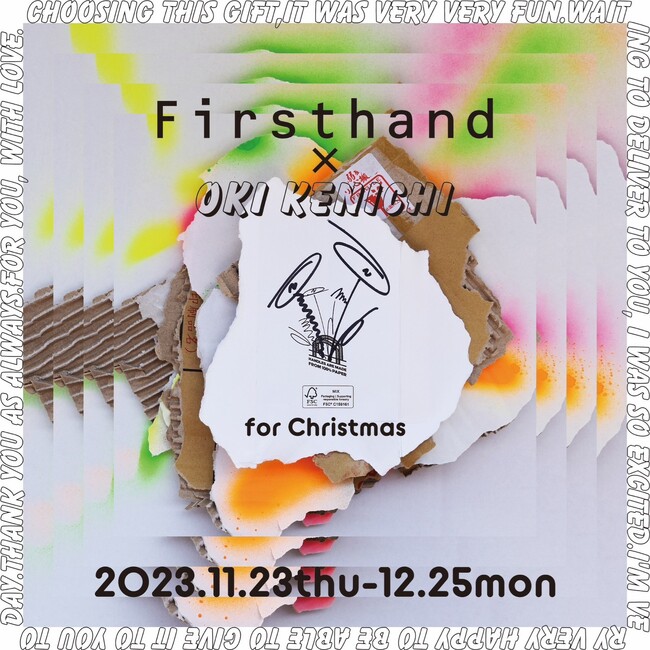 アーティスト「OKI KENICHI」とコンセプトストア「Firsthand」によるクリスマススペシャルコラボレートがスタート！