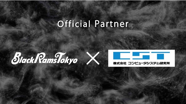リコーブラックラムズ東京、株式会社コンピュータシステム研究所とオフィシャルパートナー契約継続のお知らせ