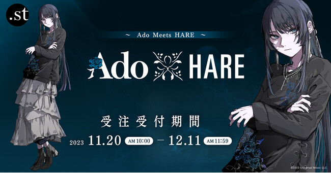 【ドットエスティフェス限定企画　第四弾】大人気歌い手「Ado」のお気に入りブランド「HARE」より『躍動』をテーマに「Ado」の世界観を表現した服が誕生！完全受注生産！日常でもライブでも着られる本気服