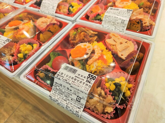 山口県立防府商工高等学校の学生とコラボした「幸せます」シリーズ第14弾のお弁当を発売中です！