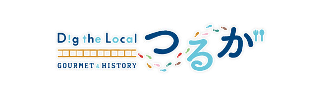 【敦賀のデジタルマップ新登場】株式会社Stroly、敦賀市デジタルマップ「Dig the Local つるが～Gourmet ＆ History～」をリリース！